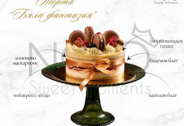 Бенто торта